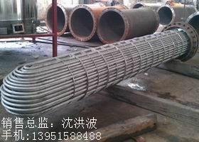 U型管換熱器、浮頭式換熱器