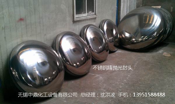 拋光儲(chǔ)罐 GMP藥品儲(chǔ)罐 QS食品儲(chǔ)罐 潔凈罐