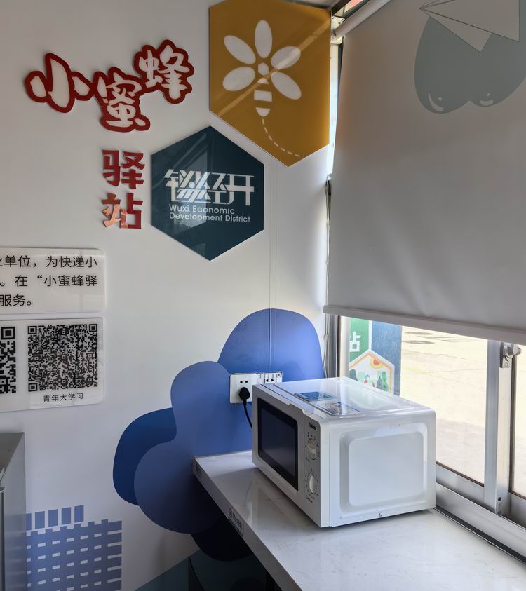 /uploads/image/2024/09/19/b8f1b4de238899378166bad045b5ee86.jpg 微信圖片_20240919175021.jpg