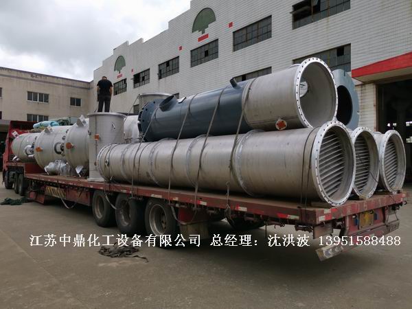 電解液精餾塔  電解液蒸餾塔  電解液加壓塔