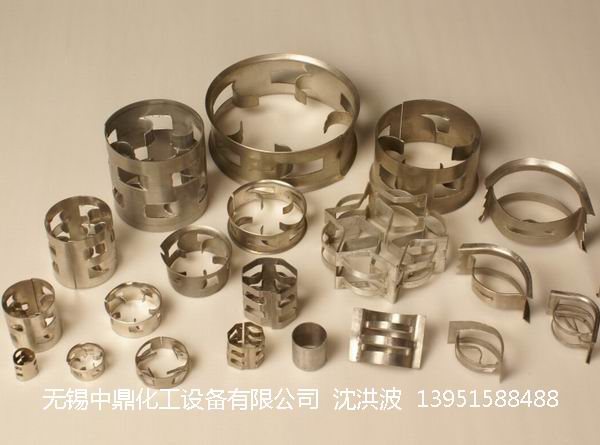 不銹鋼鮑爾環(huán)、不銹鋼矩鞍環(huán)、階梯環(huán)、 無錫中鼎