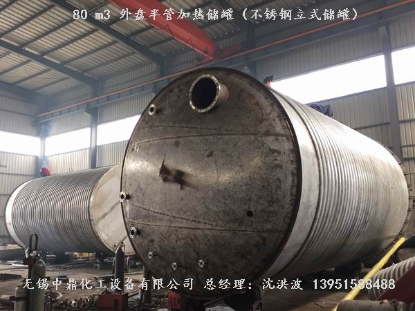 不銹鋼立式儲罐、碳鋼立式儲罐、立式儲罐 