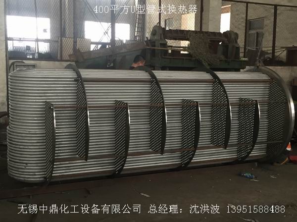 U型管換熱器、浮頭式換熱器