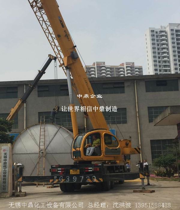 不銹鋼立式儲罐、碳鋼立式儲罐、立式儲罐 