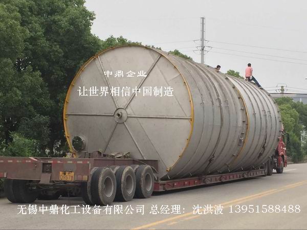 不銹鋼立式儲罐、碳鋼立式儲罐、立式儲罐 