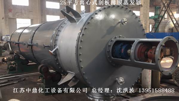 導(dǎo)熱油循環(huán)加熱薄膜蒸發(fā)器 導(dǎo)熱油加熱刮板薄膜蒸發(fā)器